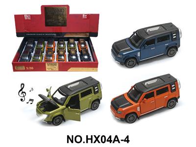 1:36回力合金车模-路虎卫士带灯光音乐（12只/展示盒）（3色混装） - OBL10463469