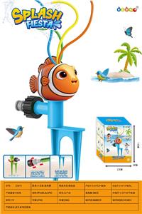 Water gun - OBL10463546
