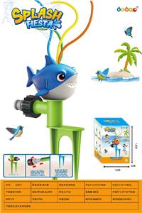 Water gun - OBL10463547