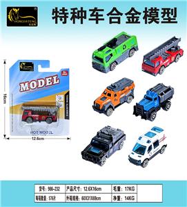 合金滑行特种车 - OBL10463560