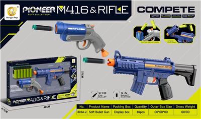 M146/来福抛壳软弹枪 - OBL10463564
