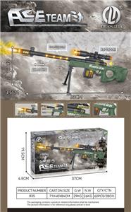 Electric gun - OBL10463573