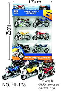 滑行合金车摩
托车1:64
(6款6色装) - OBL10463580