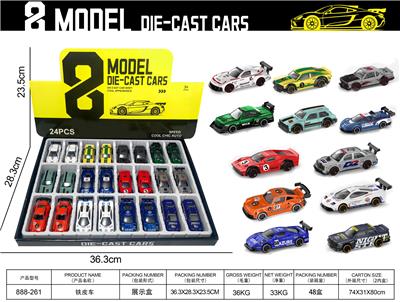 1:64滑行合金车
24只装 - OBL10463587