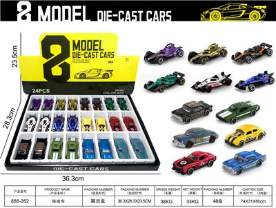 1:64滑行合金车
24只装 - OBL10463588
