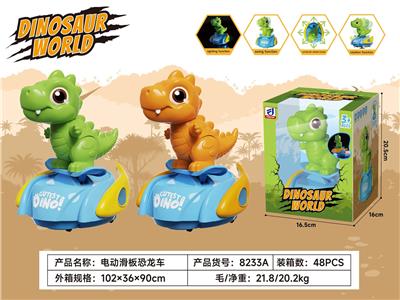 Electric cars/ tanks - OBL10463602