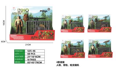 恐龙+人物套装(4款混装) - OBL10463631