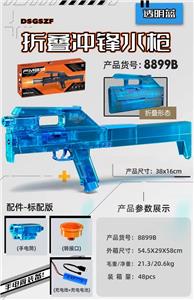 FMG9折叠冲锋水枪
(ABS透明蓝) - OBL10463641