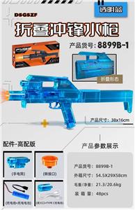 FMC9折叠冲锋水枪+
(喷火猪)
(ABS透明蓝) - OBL10463642
