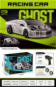 Remote control cars / tanks - OBL10463647