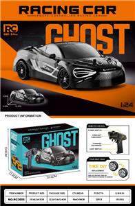 Remote control cars / tanks - OBL10463648