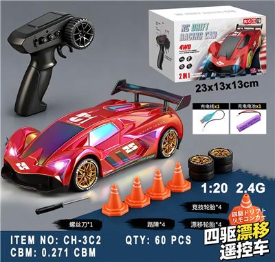 1:20 2.4G四驱半比例漂移车 - OBL10463674