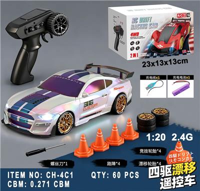 1:20 2.4G四驱半比例漂移车 - OBL10463675