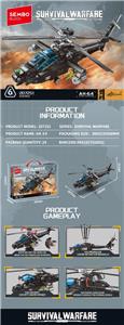 Puzzle - OBL10463704