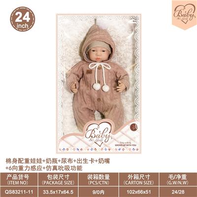 Babytrollyfordoll - OBL10463735