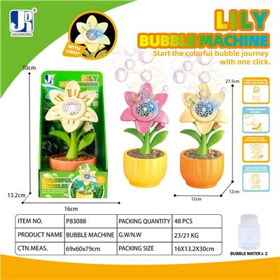 白百合花型大号电动带灯光泡泡机 - OBL10463790