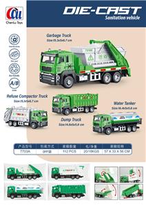 Die-cast toys - OBL10463807