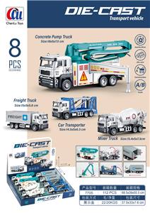 Die-cast toys - OBL10463809