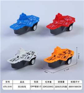 Pull back toys - OBL10463848