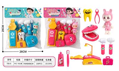 医具过家家玩具?医具套装仿真医具护士医疗医生套装医生玩具医具系列 - OBL10463867