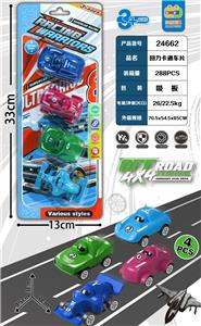Pull back toys - OBL10463879