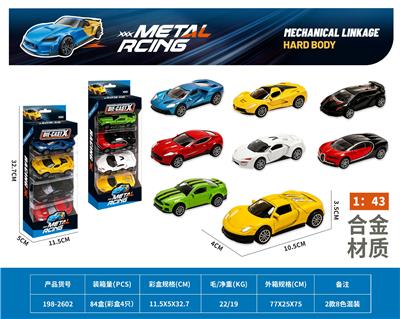 仿真合金回力车 - OBL10463896