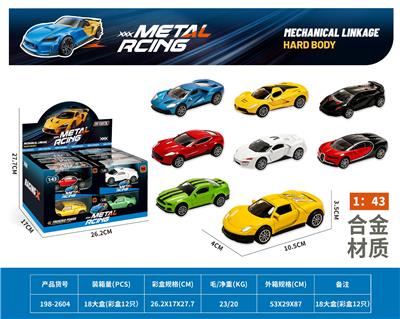 仿真合金回力车 - OBL10463897