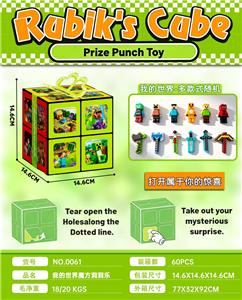 MAGIC CUBE - OBL10463903