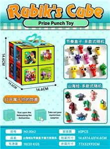MAGIC CUBE - OBL10463904