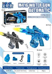 M416电动水枪
（蓝色/黑色） - OBL10463906