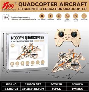 Remote control plane - OBL10463913