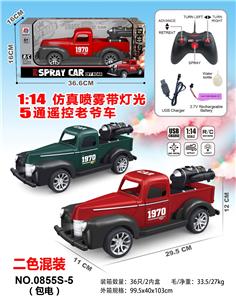 1:14仿真喷雾带灯光皮卡5通遥控车 - OBL10463922