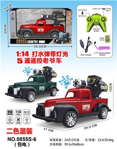 1:14仿真打水弹带灯光皮卡5通遥控车 - OBL10463923
