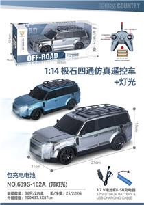 1:14极石四通仿真遥控车+灯光 - OBL10463924