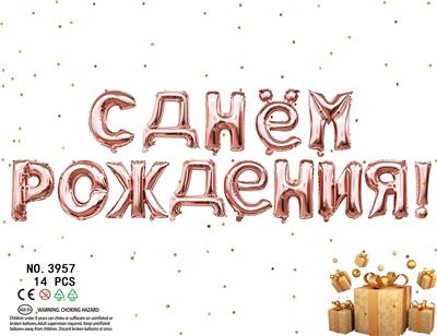 Boutique / Gift Series - OBL10463929