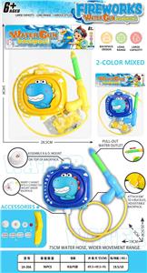 Water gun - OBL10463939