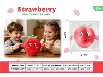 Baby toys series - OBL10463953