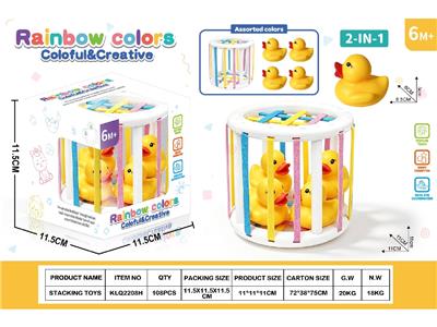Baby toys series - OBL10463957