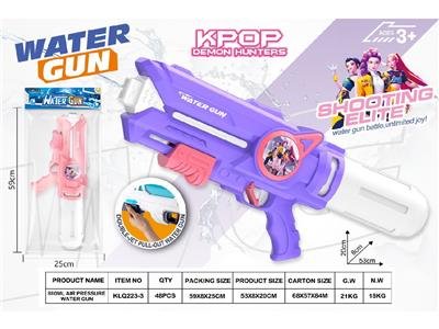 Water gun - OBL10463958