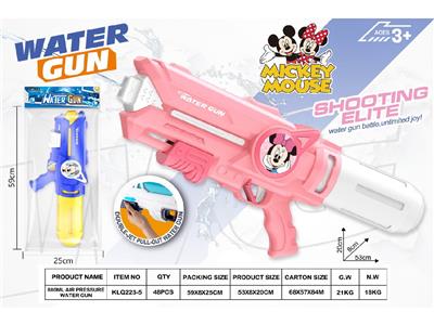 Water gun - OBL10463960