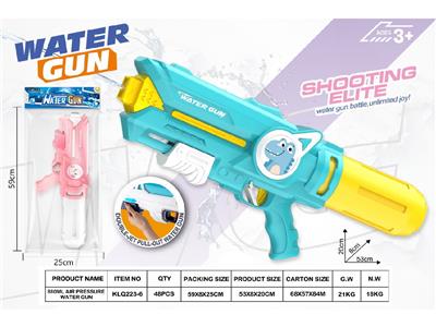 Water gun - OBL10463961