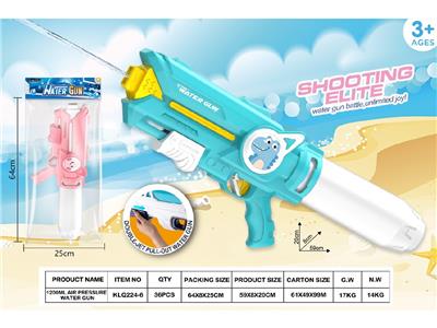 Water gun - OBL10463968