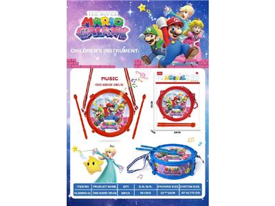 Toydrum - OBL10463981
