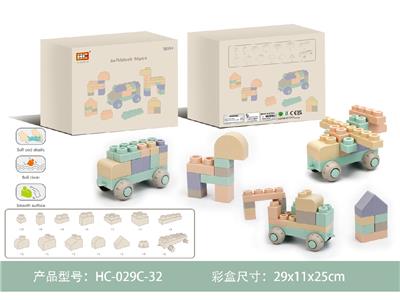 Puzzle - OBL10464079
