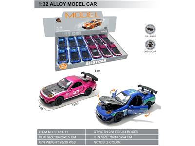 1:32回力二开门合金模型车-马自达RX7 - OBL10464610