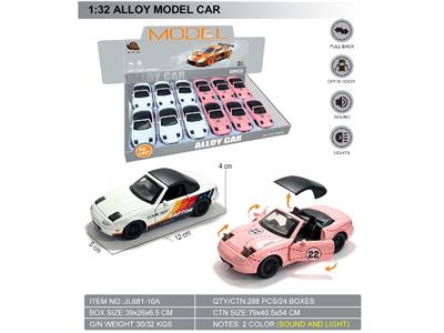 1:32回力二开门合金模型车-马自达MX5 - OBL10464611