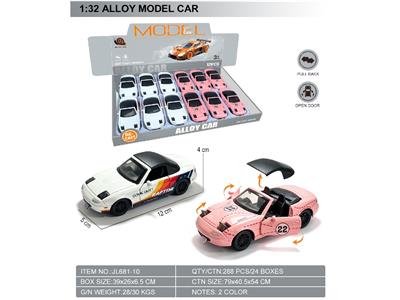 1:32回力二开门合金模型车-马自达MX5 - OBL10464612