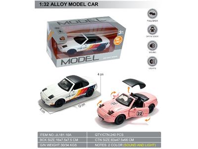 1:32回力二开门合金模型车-马自达MX5 - OBL10464619