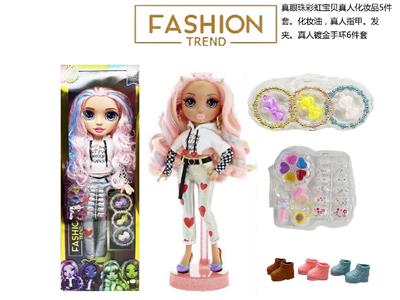 Babytrollyfordoll - OBL10464681
