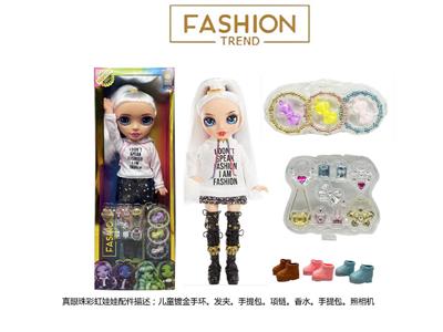 Babytrollyfordoll - OBL10464690